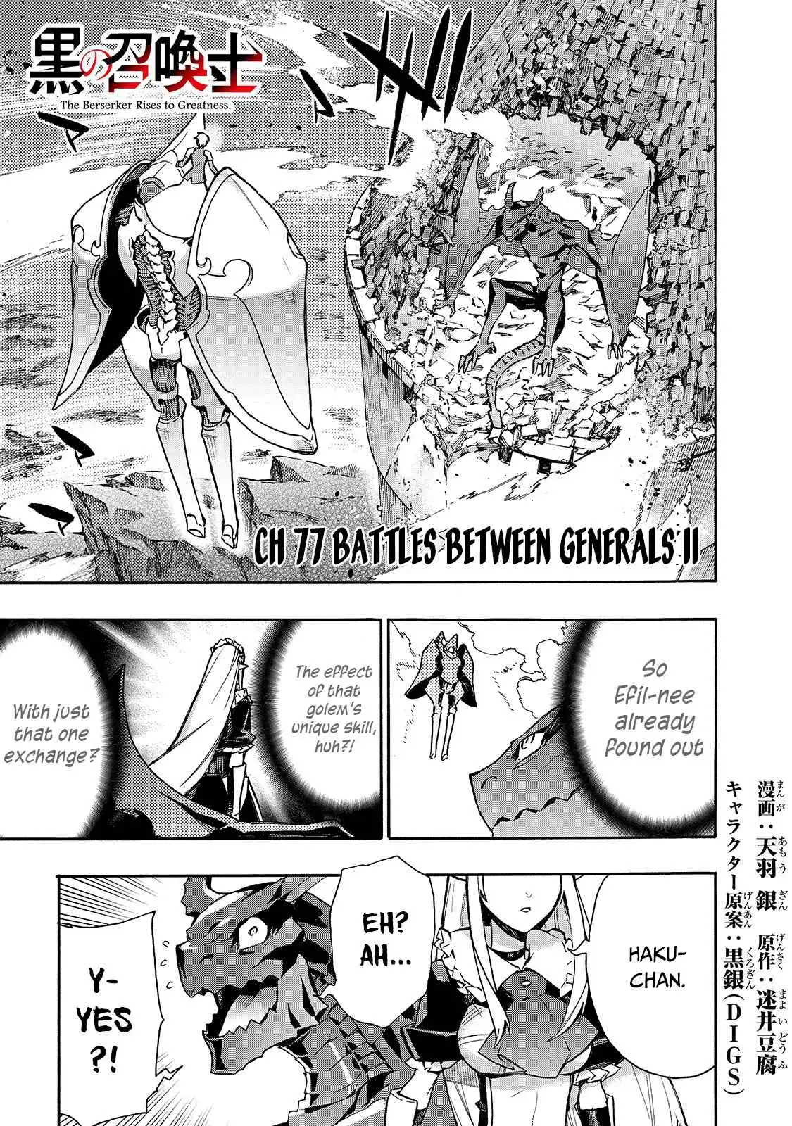 Black Summoner Chapter 77 2